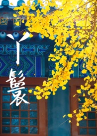 丫鬟山庙会时间